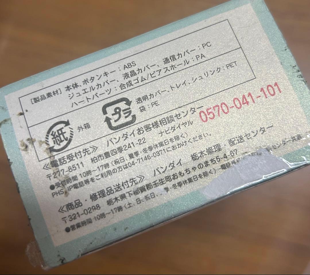 【1/3発送】たまごっちピース本体 新品電池2本,説明書,箱,たまデコピアス付き