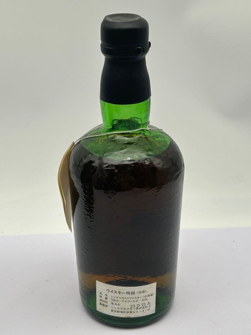 E*3様 NIKKA ニッカ シングルモルト 北海道 12年 700ml ウイス