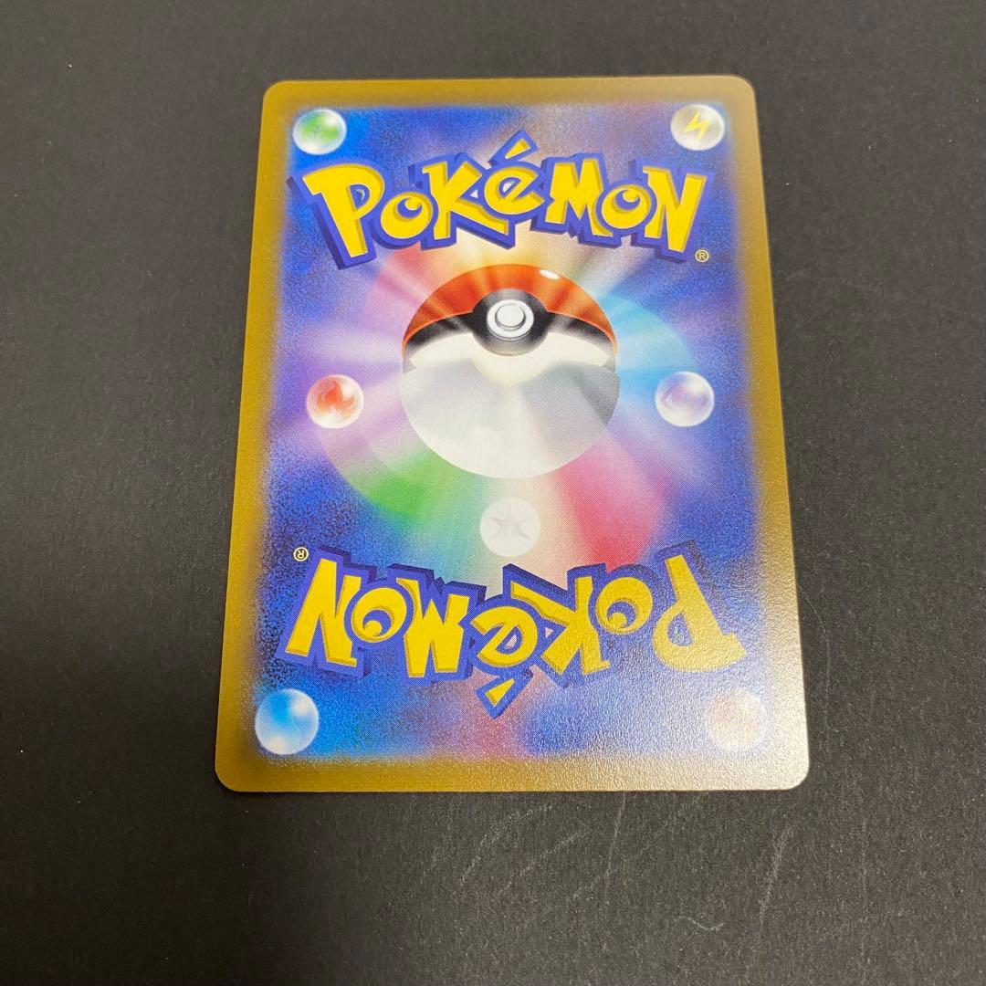 イーブイヒーローズ　リーフィアVmax sar pokemon card