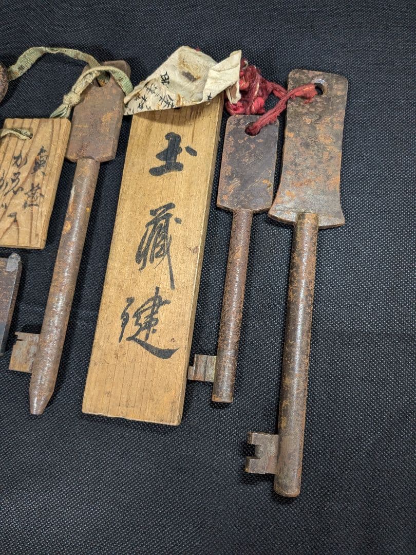 蔵の鍵 まとめ売り アンティーク ヴィンテージ