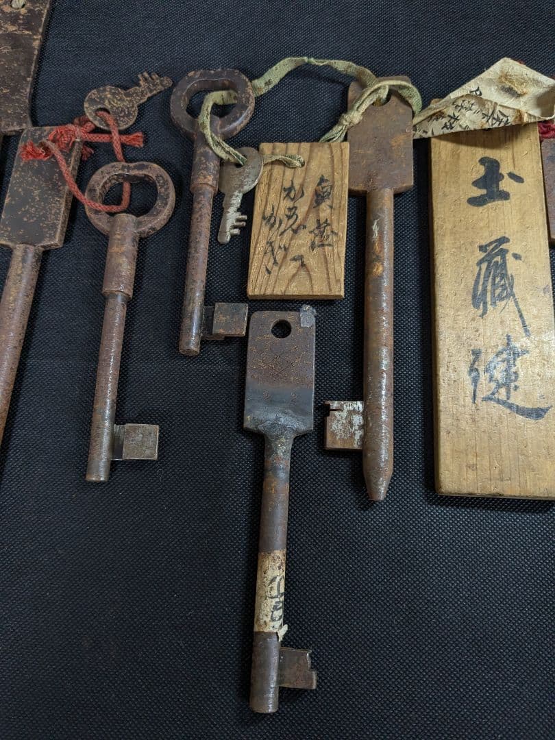 蔵の鍵 まとめ売り アンティーク ヴィンテージ