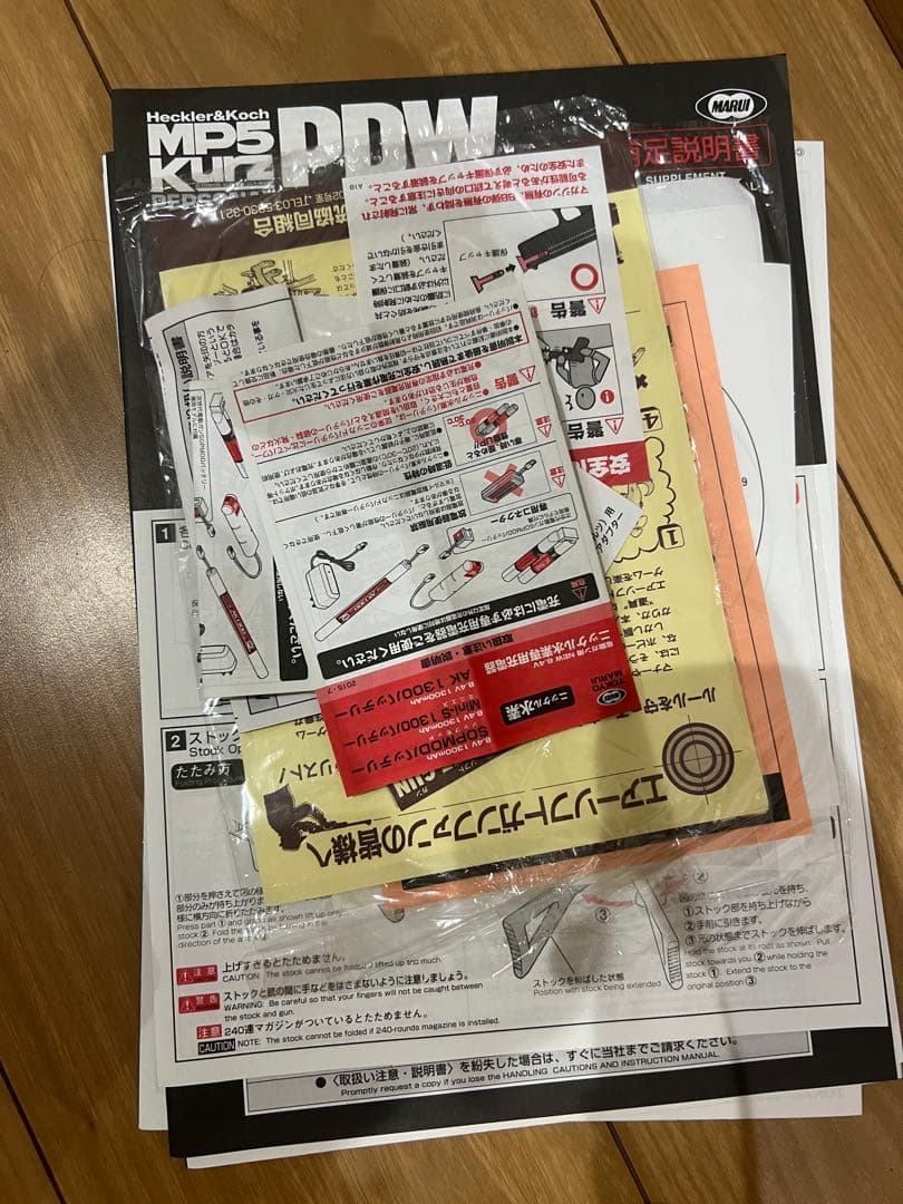 MP5K PDW ブラックモデル