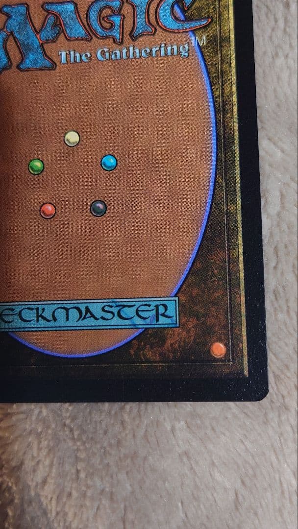 シーモアの執事、トワメル/Tromell, Seymour's Butler