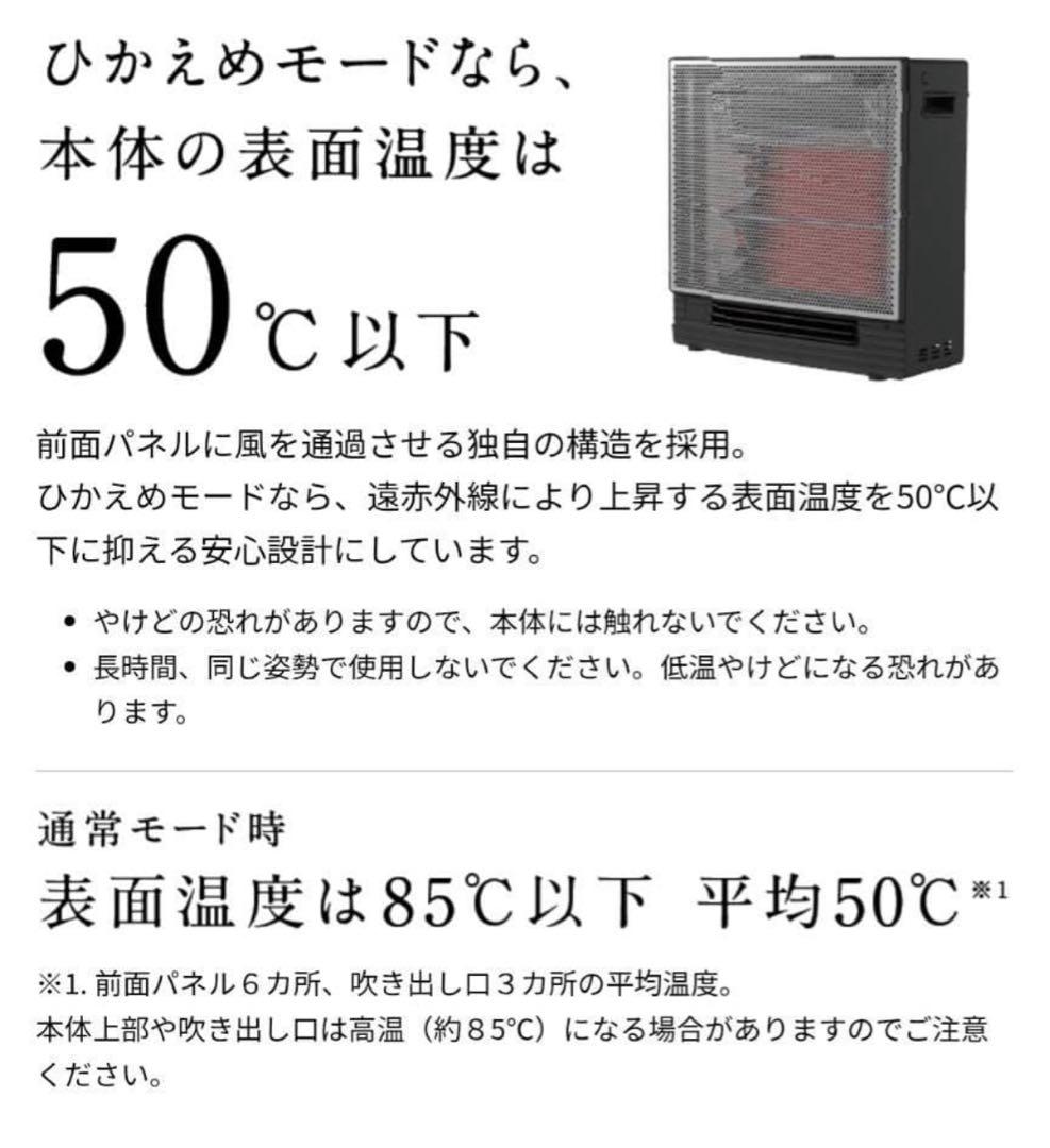 【未開封、購入明細付】ダイキン ハイブリッドセラムヒート WRH135AS
