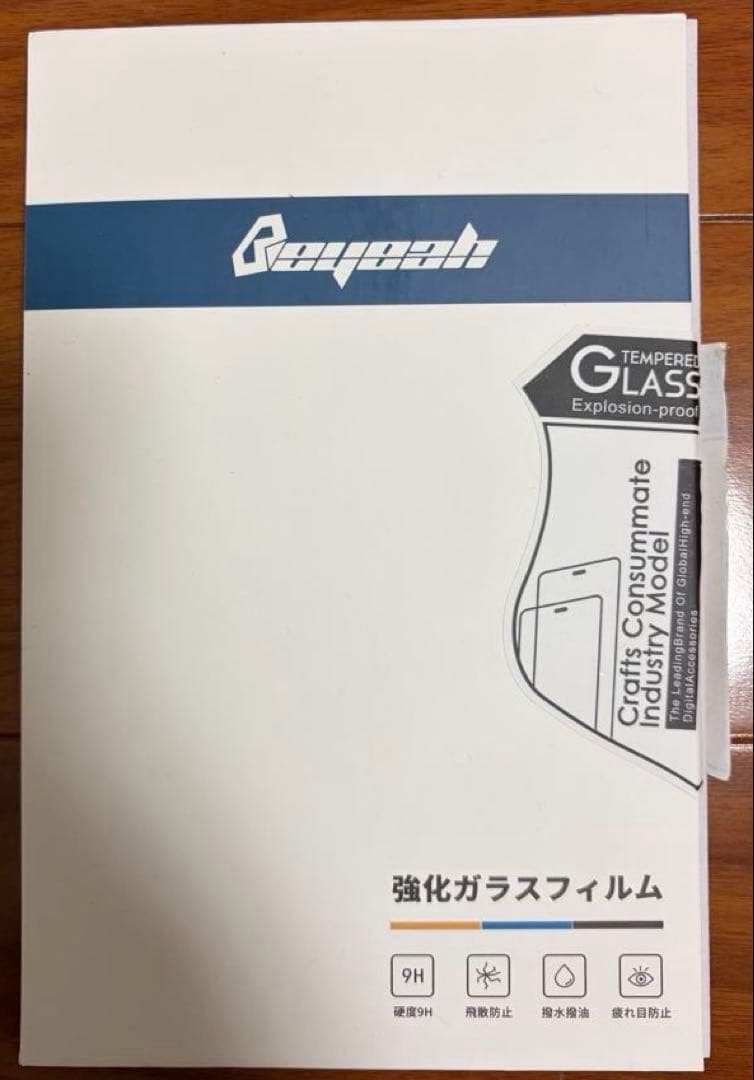 Nintendo Switch 本体 オマケ付き