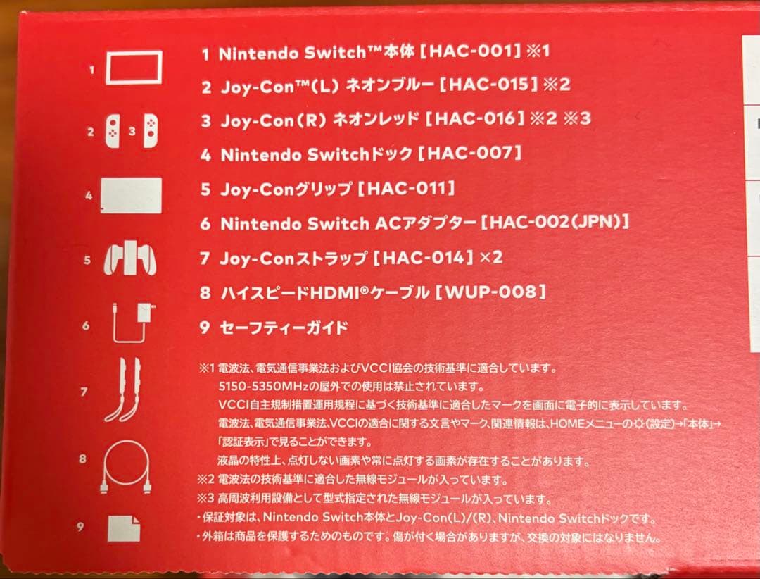 Nintendo Switch 本体 オマケ付き