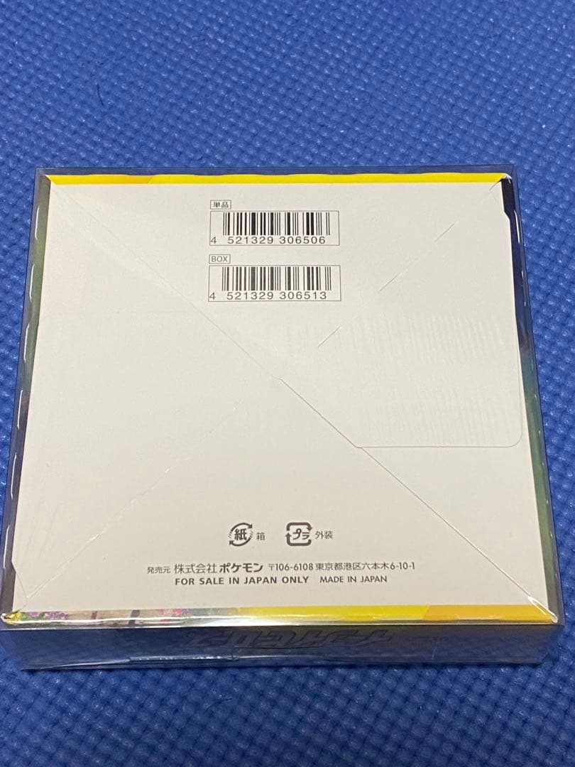 イーブイヒーローズ シュリンク付き　未開封box