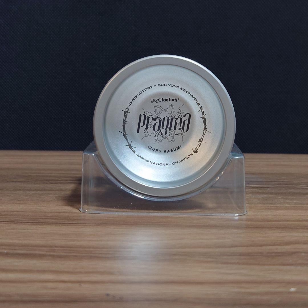 ヨーヨー　プラグマ7075　ヨーヨーファクトリー