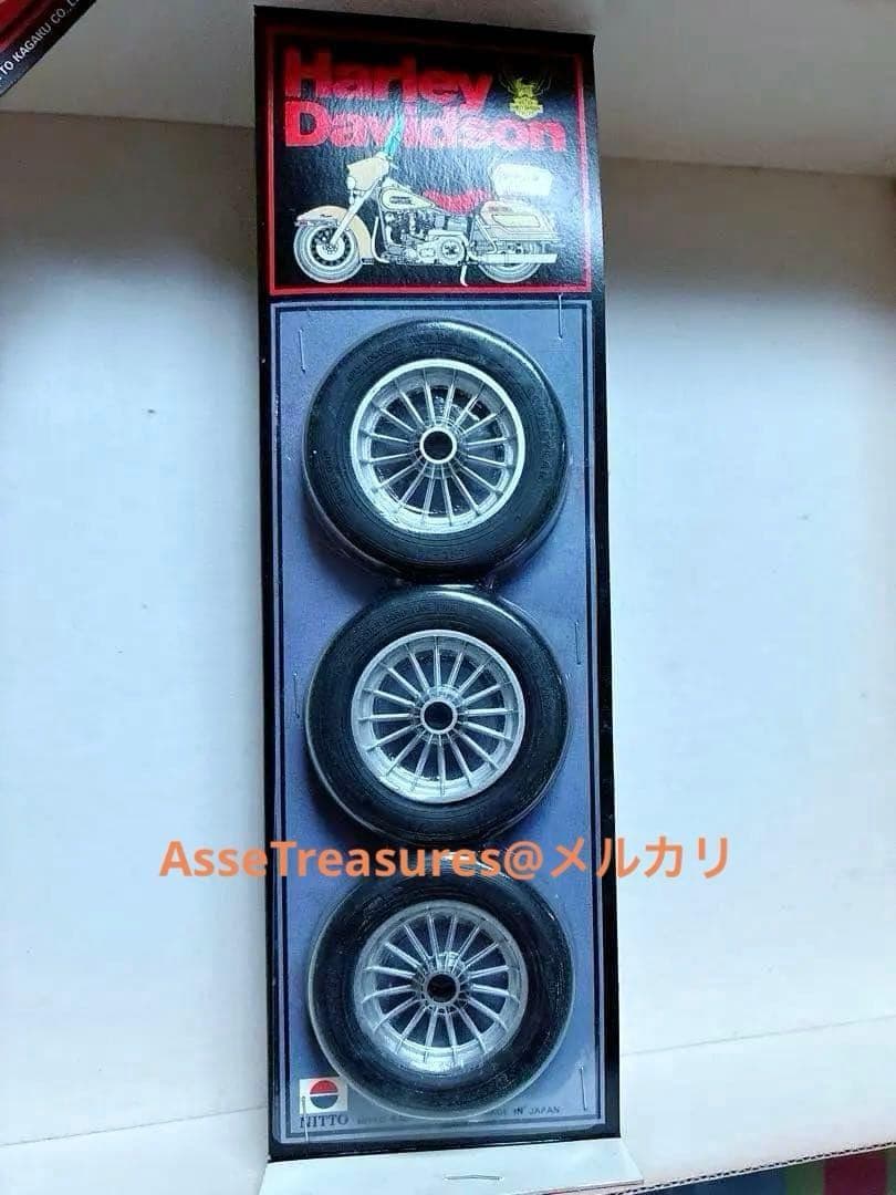 ヴィンテージ 日東科学 1/12 ハーレー・ダビッドソン w/サイドカー