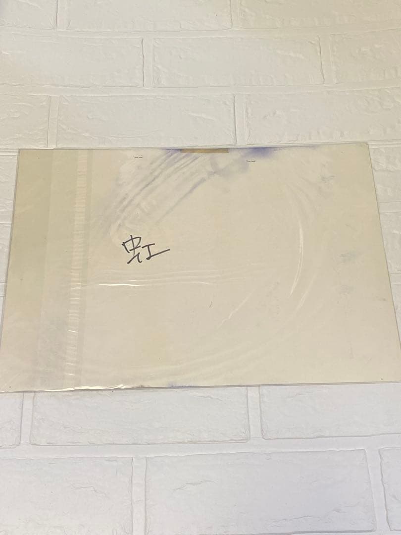 らんま セル画 白鳥 あずさ 背景付き