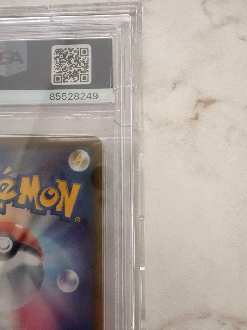 ソルガレオ&ルナアーラG X SR PS10