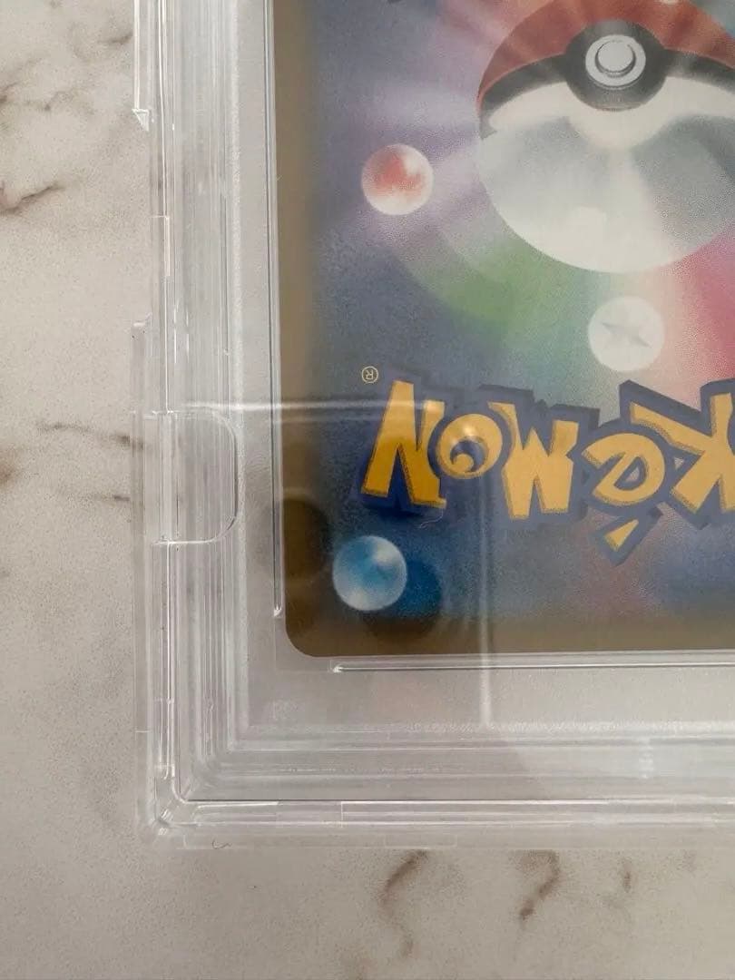 ソルガレオ&ルナアーラG X SR PS10