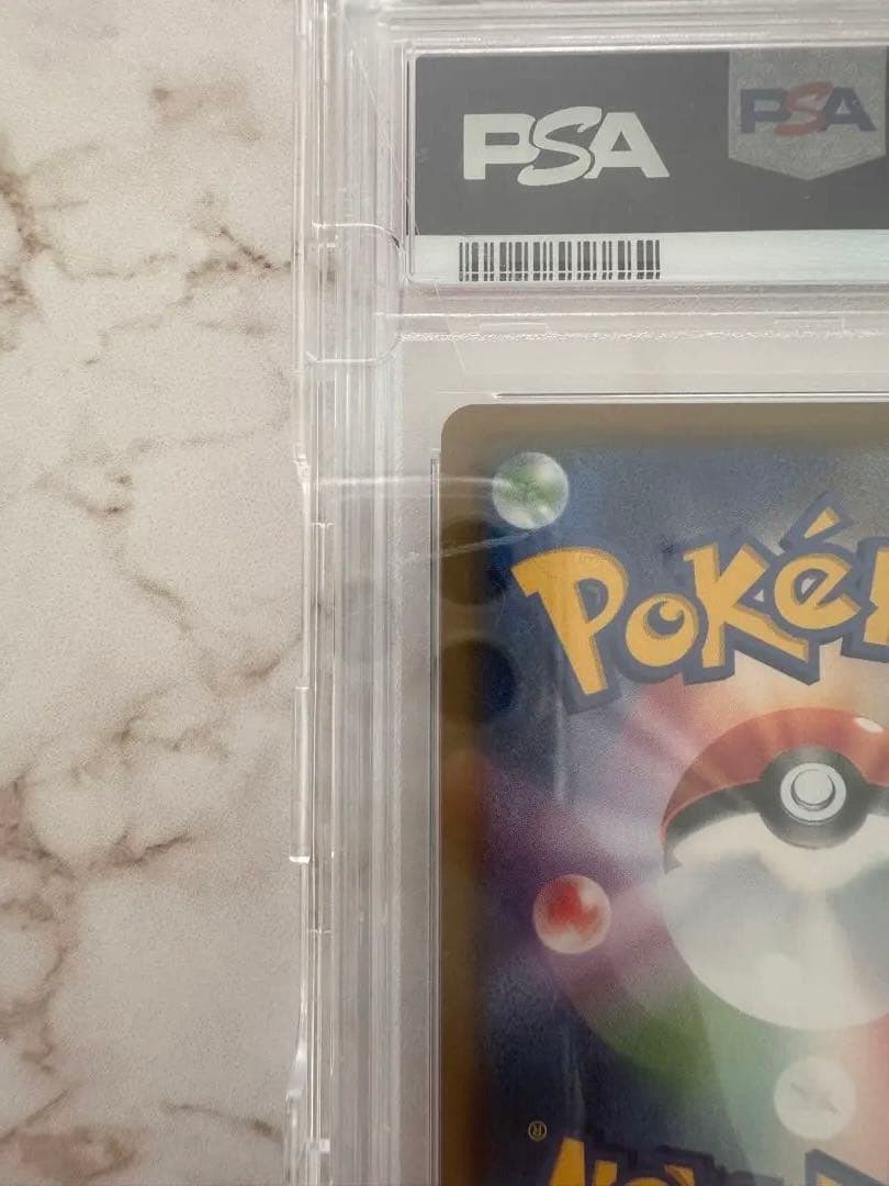 ソルガレオ&ルナアーラG X SR PS10