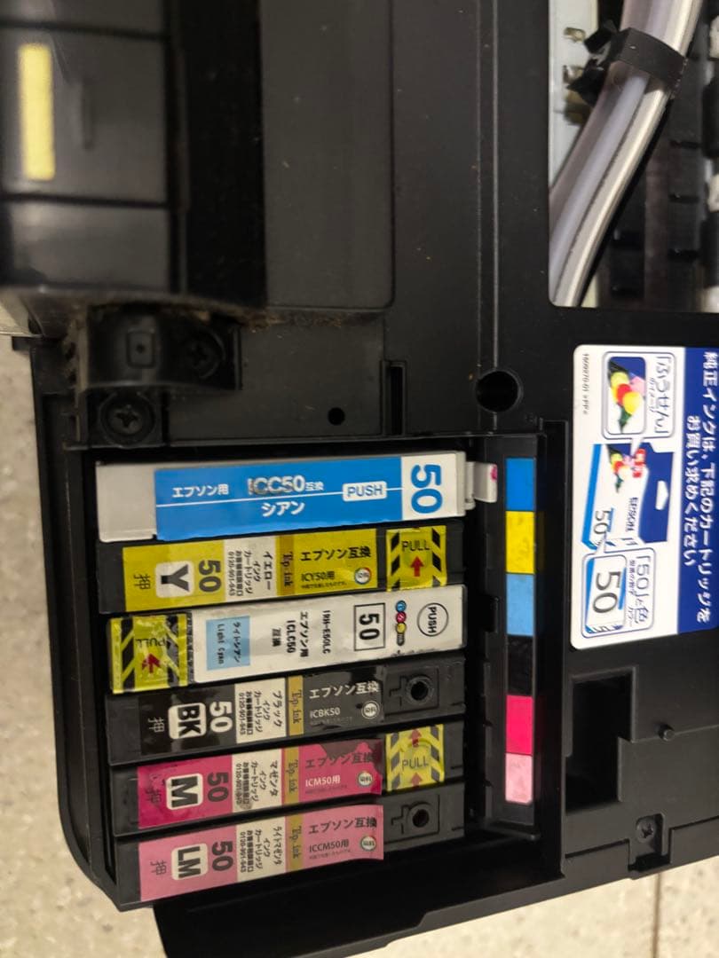 最安！EPSON インクジェットプリンター 本体　EP-802A ジャンク品