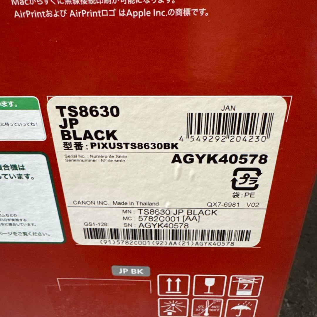 【新品未開封】TS8630 Canon【即購入歓迎】