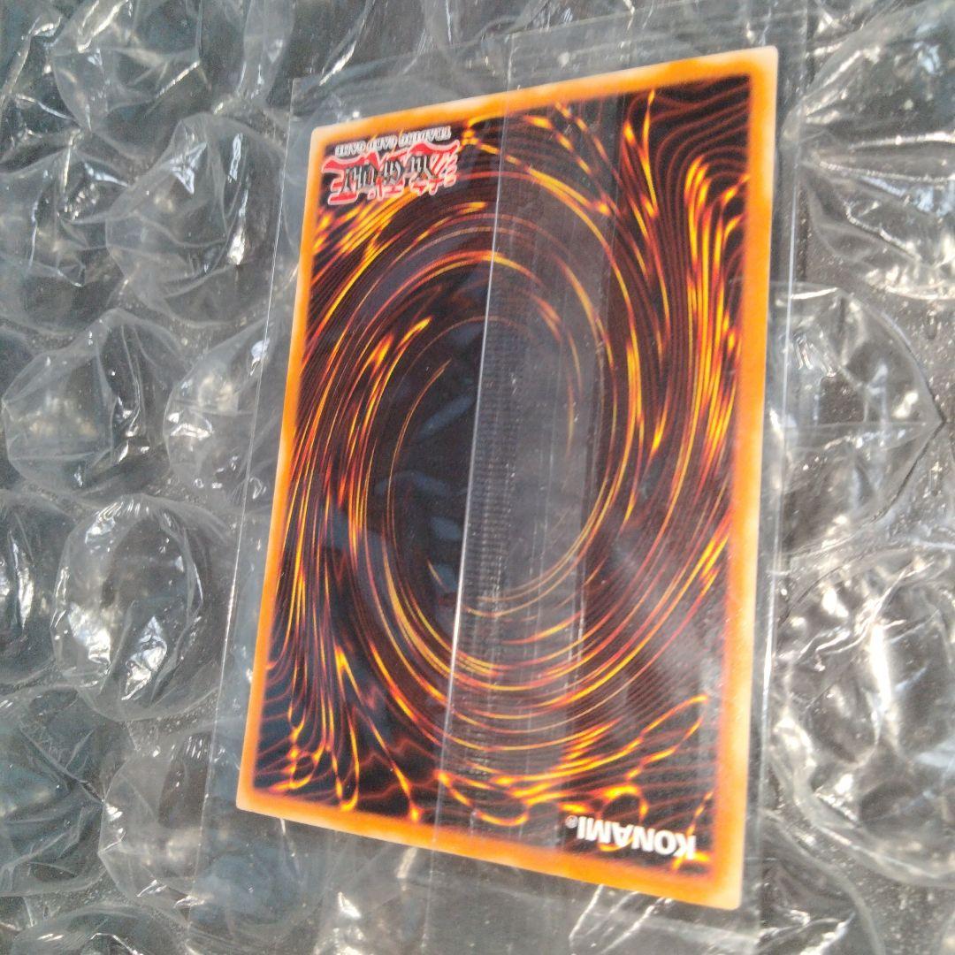 遊戯王 千年原人 未開封プロモ SR 大会 限定 WCS