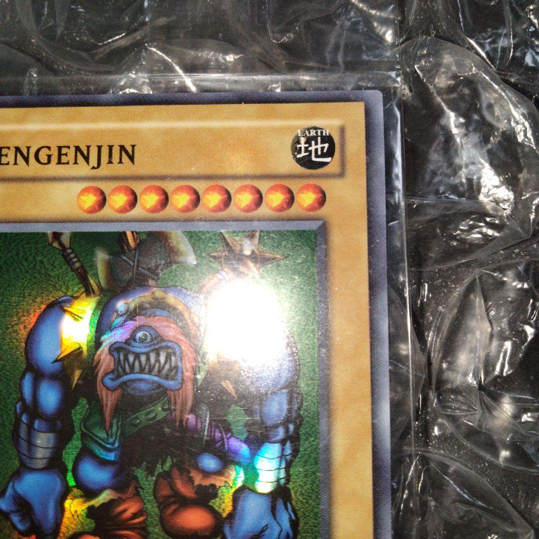 遊戯王 千年原人 未開封プロモ SR 大会 限定 WCS