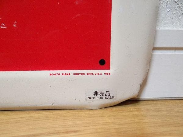 非売品 ビンテージ Enjoy Coke コカ・コーラ 看板 ホーロー