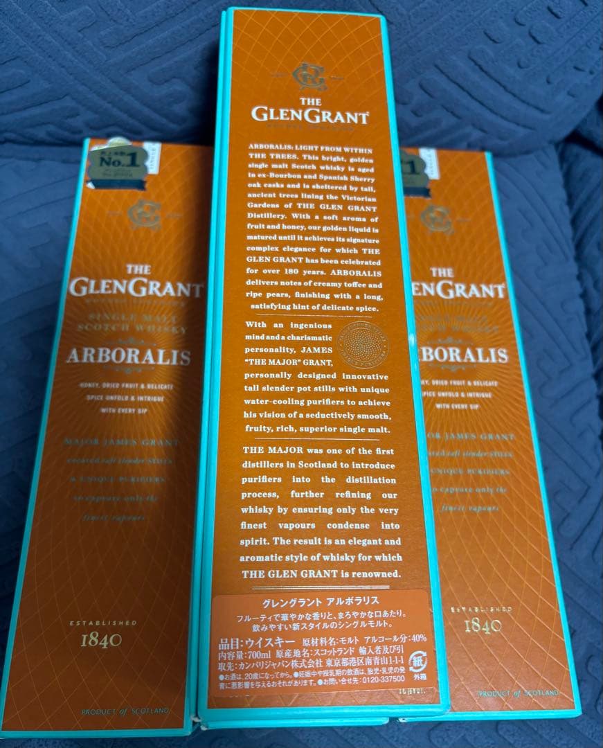 THE GLEN GRANT (ザ グレングラント) アルボラリス　4本