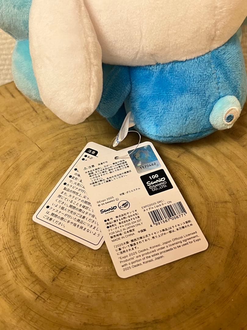 大阪関西万博 ミャクミャク サンリオ なりきりぬいぐるみ シナモン ぬいぐるみM
