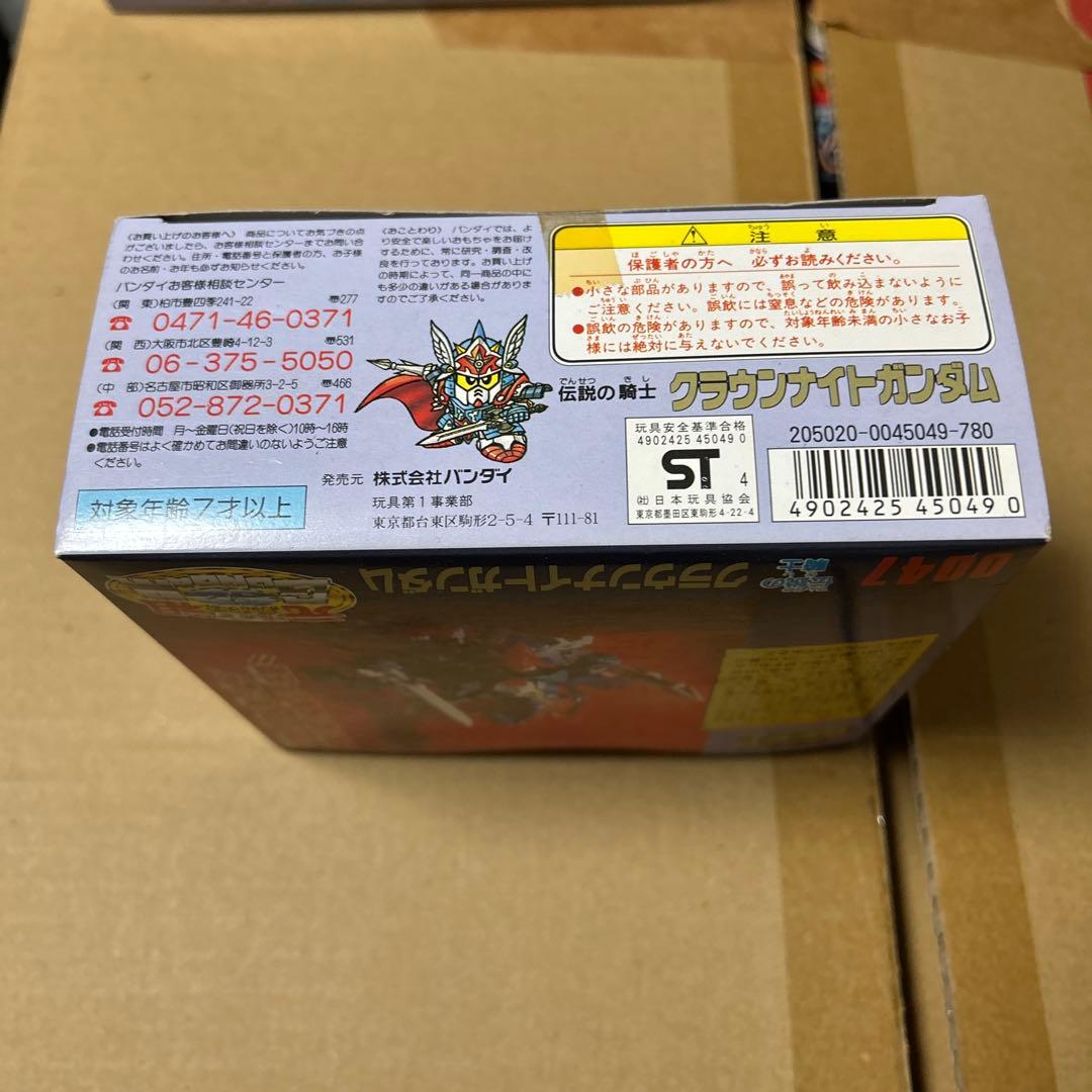 元祖SDガンダム0047 伝説の騎士 クラウンナイトガンダム