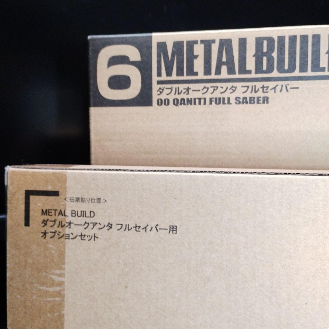 輸送箱未開封新品 MB ダブルオークアンタフルセイバー＋オプションセット