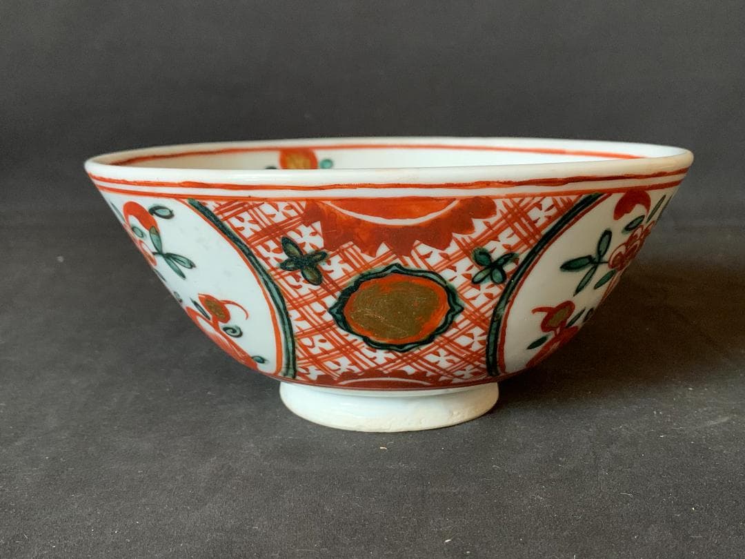 十四代 永楽善五郎 得全造 昴子 赤絵鉢 共箱 茶道具 859