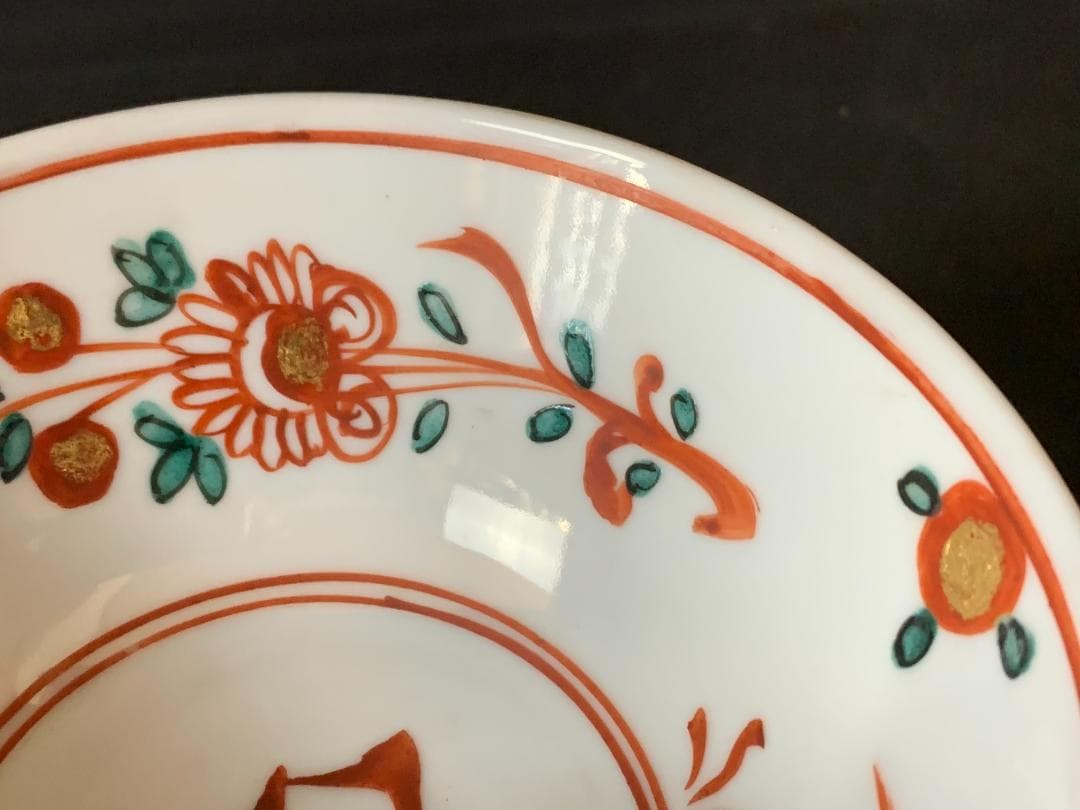 十四代 永楽善五郎 得全造 昴子 赤絵鉢 共箱 茶道具 859