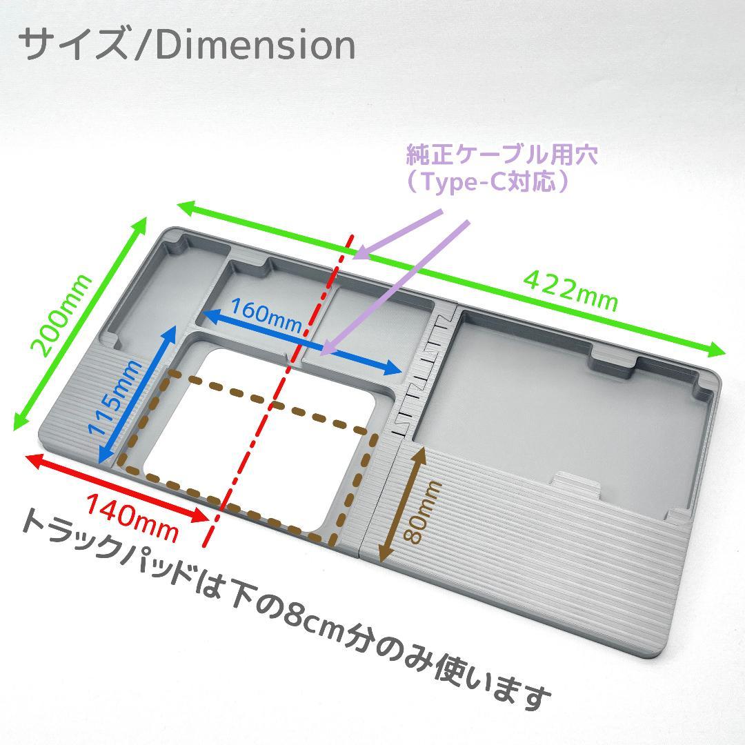 3Dプリントオーダー受付ページ_キーボード・トラックパッド関連アイテム