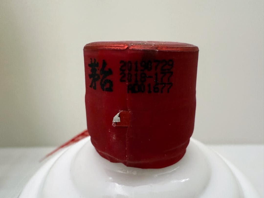 貴州茅台酒 天女ラベル 2019年製 ギフトボックス付き