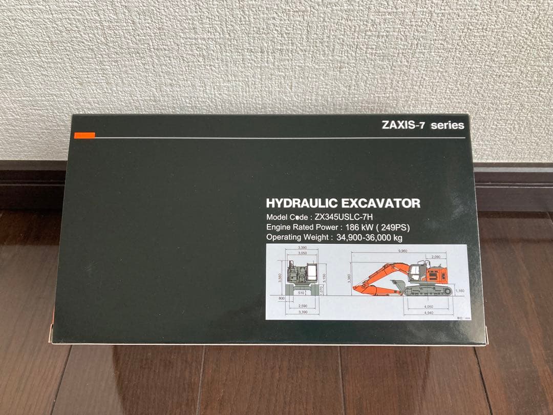 新品 未開封品 日立 ZX345 USLC-7H 1/50 ZAXIS 345