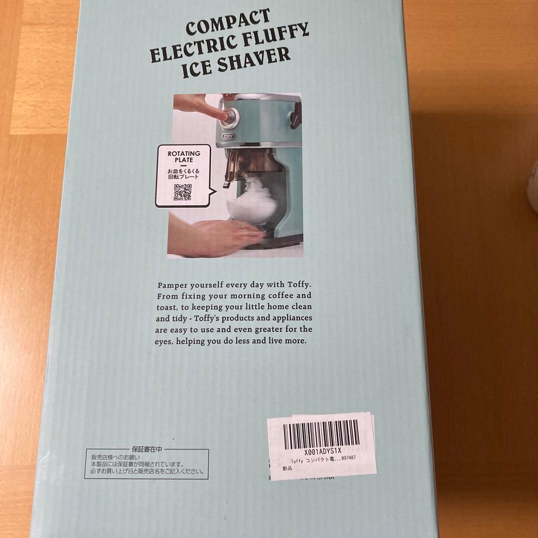⭐️2025年最新モデル⭐️ 新品未使用 Toffy コンパクト電動ふわふわかき氷機