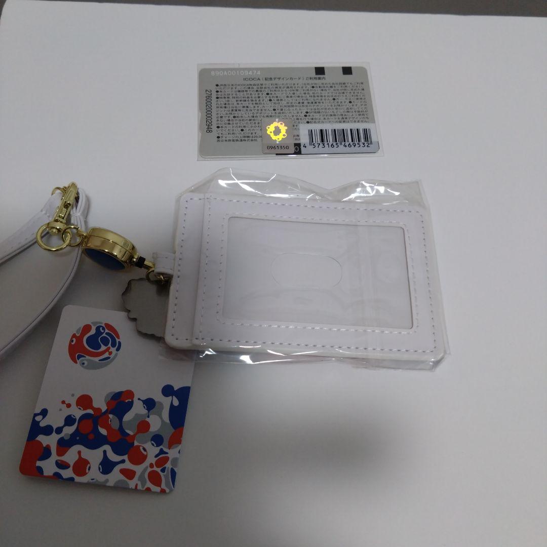 ICOCA 大阪万博 ミャクミャク イコちゃん 合皮パスケースセット