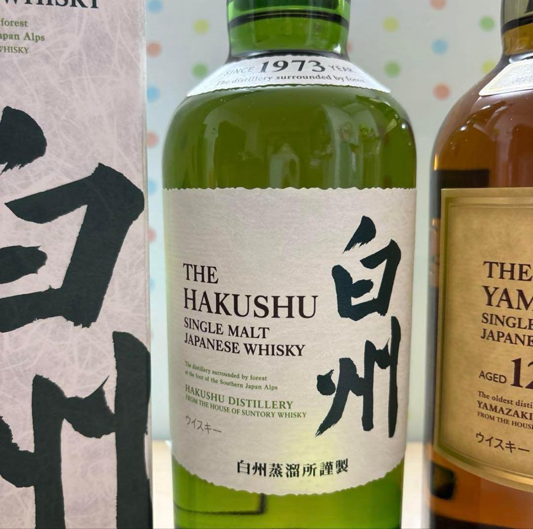 【新品】 SUNTORY 山崎12年＆白州 シングルモルトウイスキー ２本セット