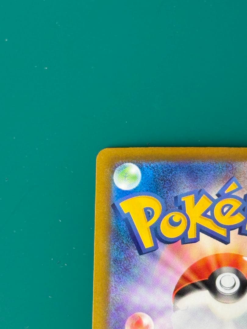 メガルカリオex 088/063 SAR