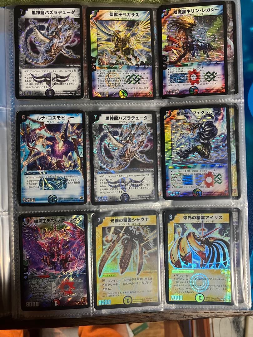 お*ん様 デュエマ　スーパーレアのみ　180枚セット　プレイ用　全て黒枠、✜マー