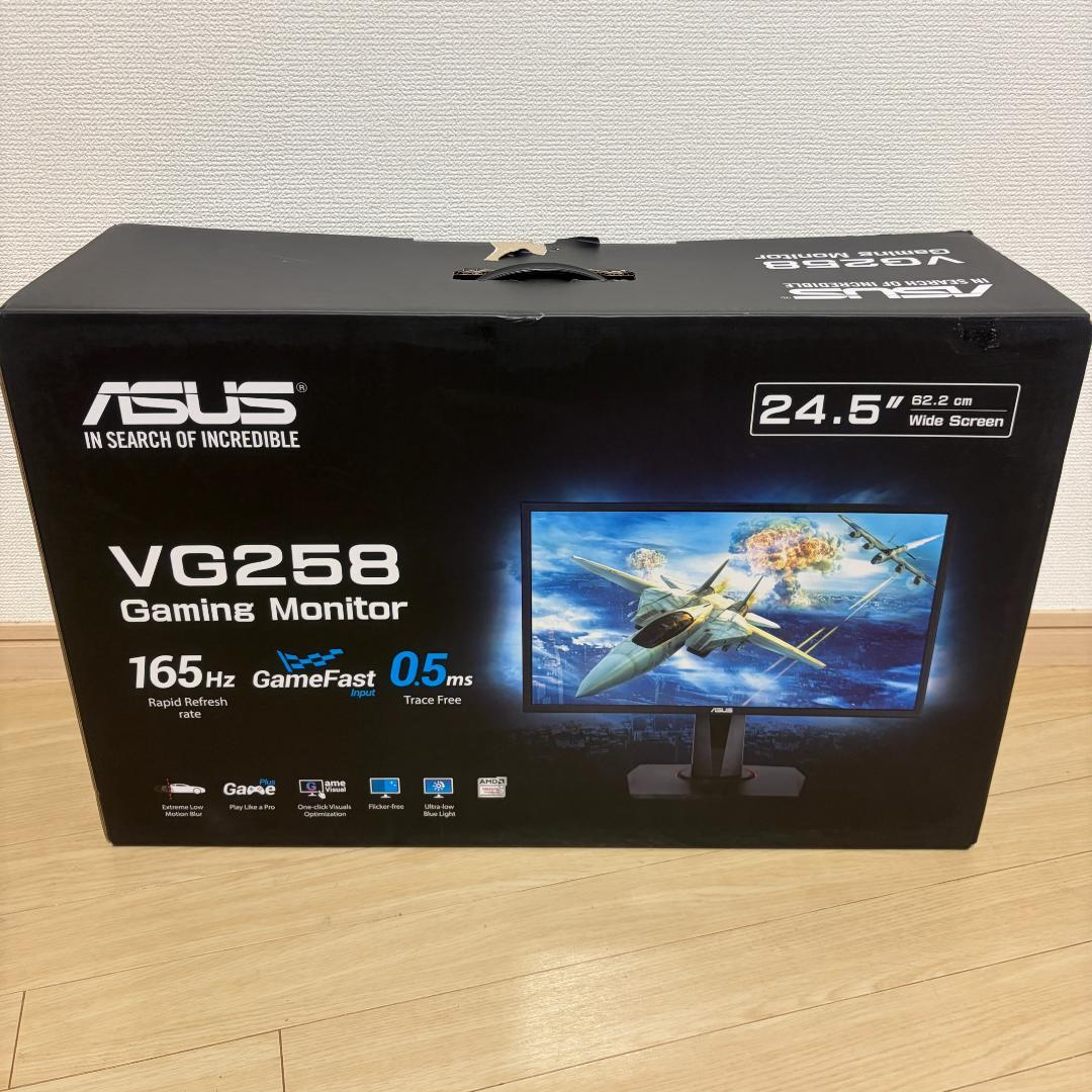 ASUSゲーミングモニター 165Hz 0.5ms｜VG258QR-J