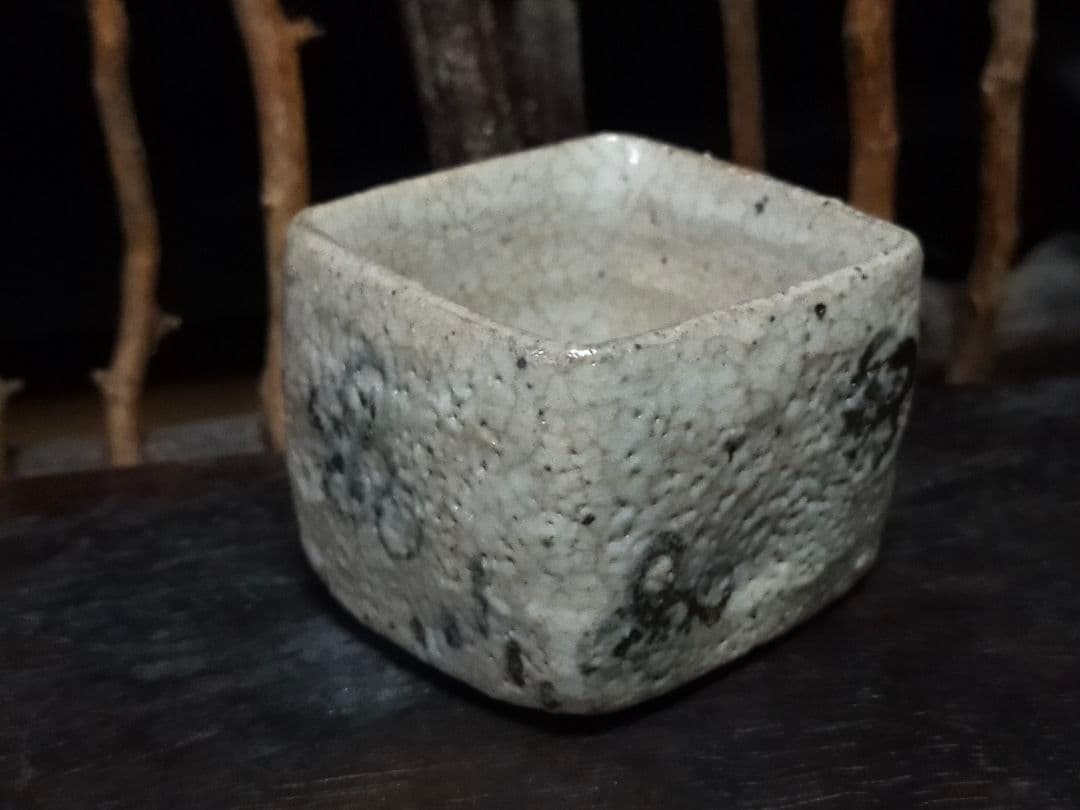 ♥絵志野　ぐい呑み　桐箱付き　③　志野　ぐい飲み　骨董品