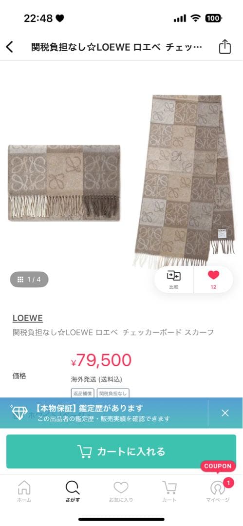 LOEWE チェック柄 スカーフ　マフラー