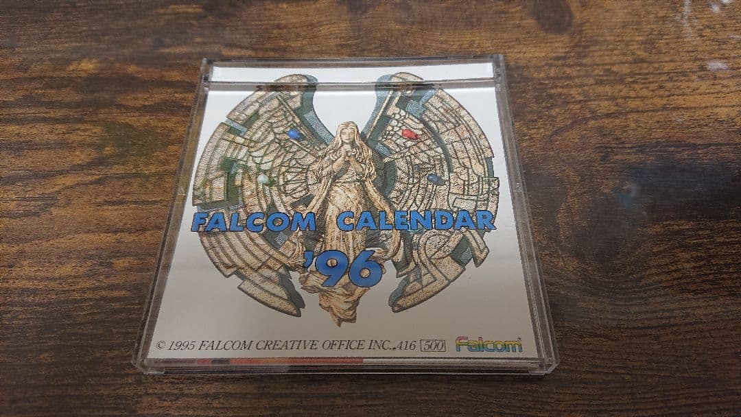 ファルコム カレンダー 1996