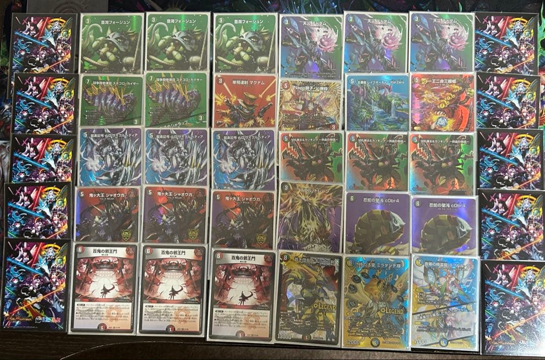 4C邪王門　max版　スリーブ付き　デュエマ