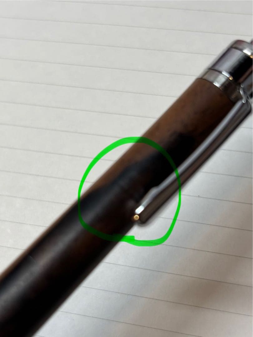 工房楔　黒柿孔雀杢　シャーペン0.5