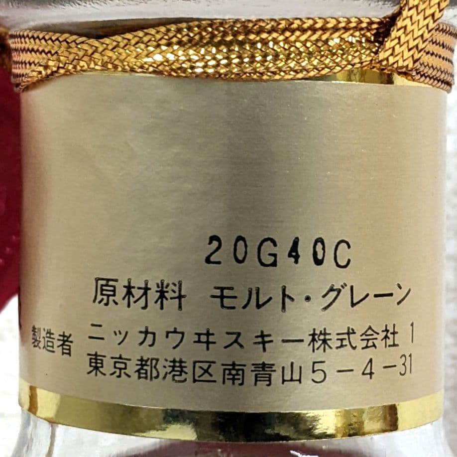ニッカ　キングスランド　特級　従価税率適用　760ml43%　古酒未開栓　箱有②