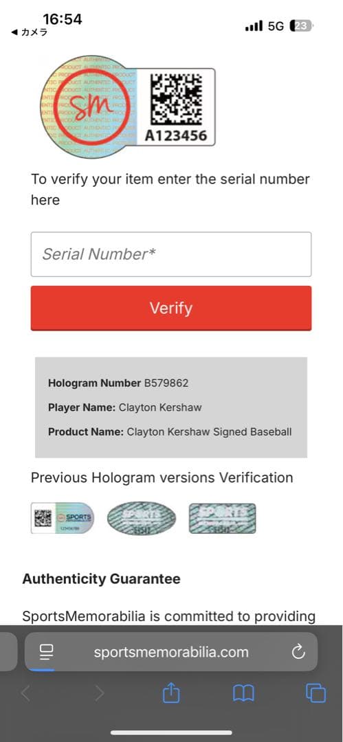 【セール】【額入り】 クレイトン・カーショー選手 サインボール 証明書付き