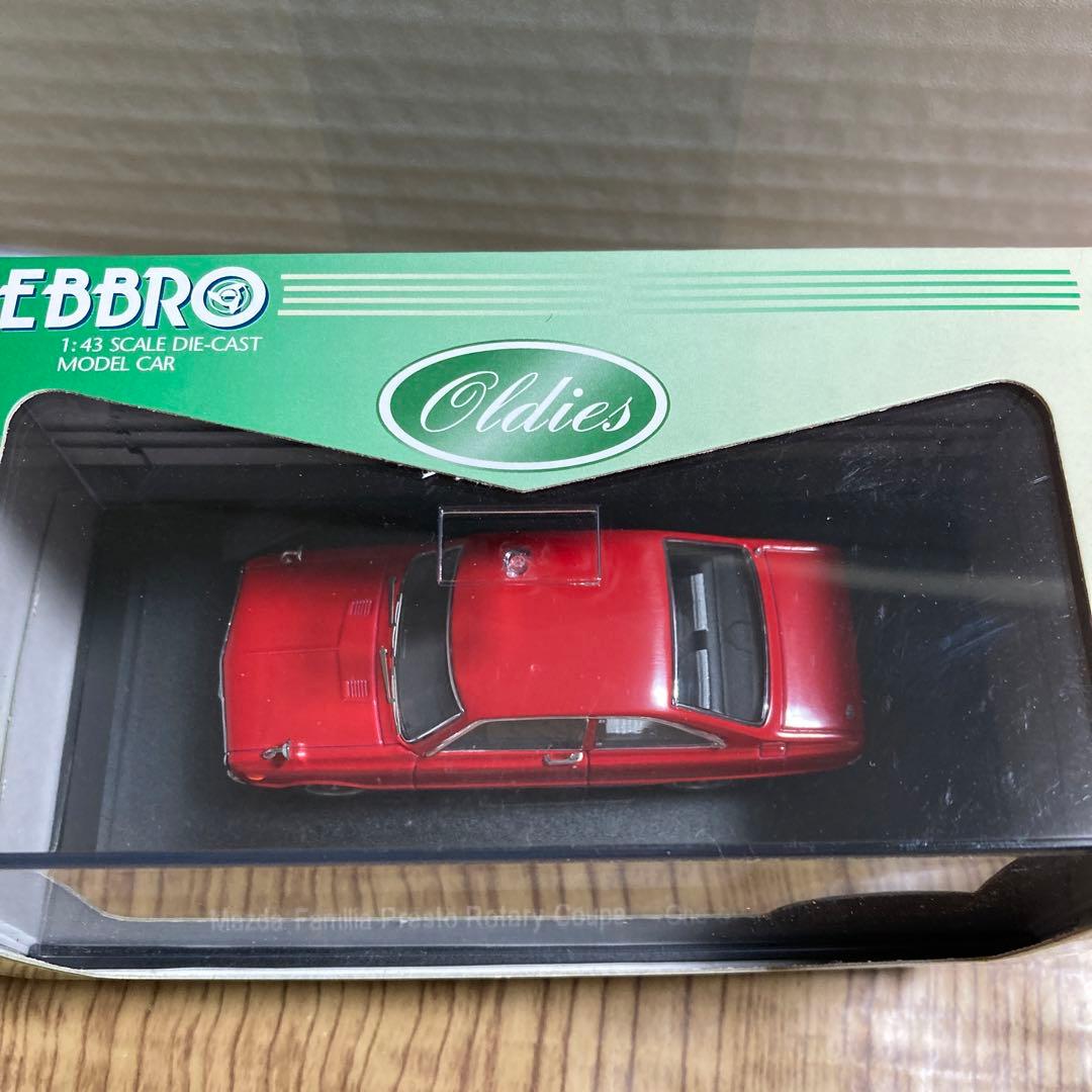 エブロ（絶版品）　マツダファミリア　プレストロータリークーペ　（1970年型）