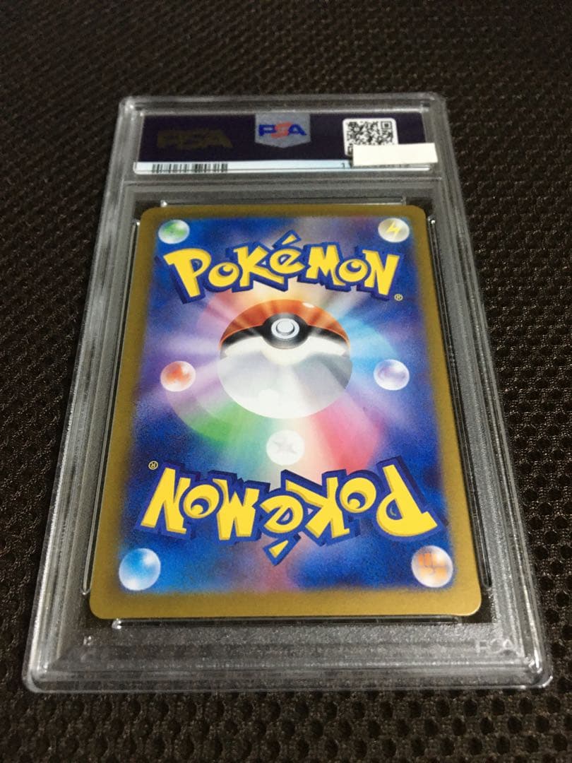 フォローで割引！ ポケモンカード PSA10 ゲッコウガｅｘ SV5a SAR