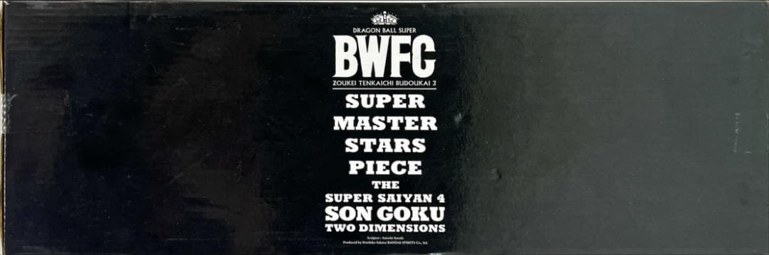 ⛄新品⛄ ドラゴンボール BWFC SMSP 超サイヤ人4 孫悟空(M)A604