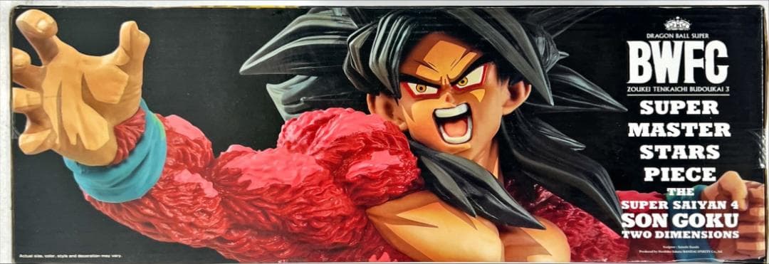 ⛄新品⛄ ドラゴンボール BWFC SMSP 超サイヤ人4 孫悟空(M)A604