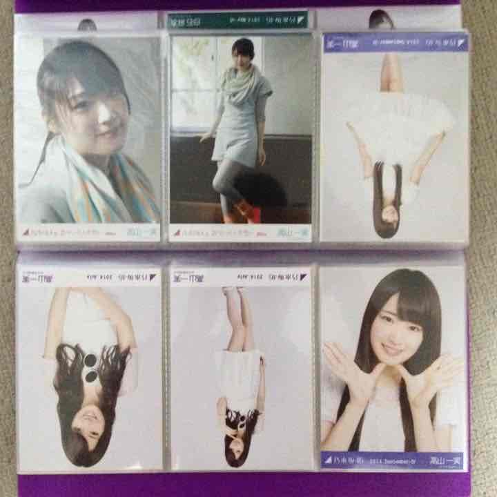 乃木坂46 高山一実 生写真 バラ