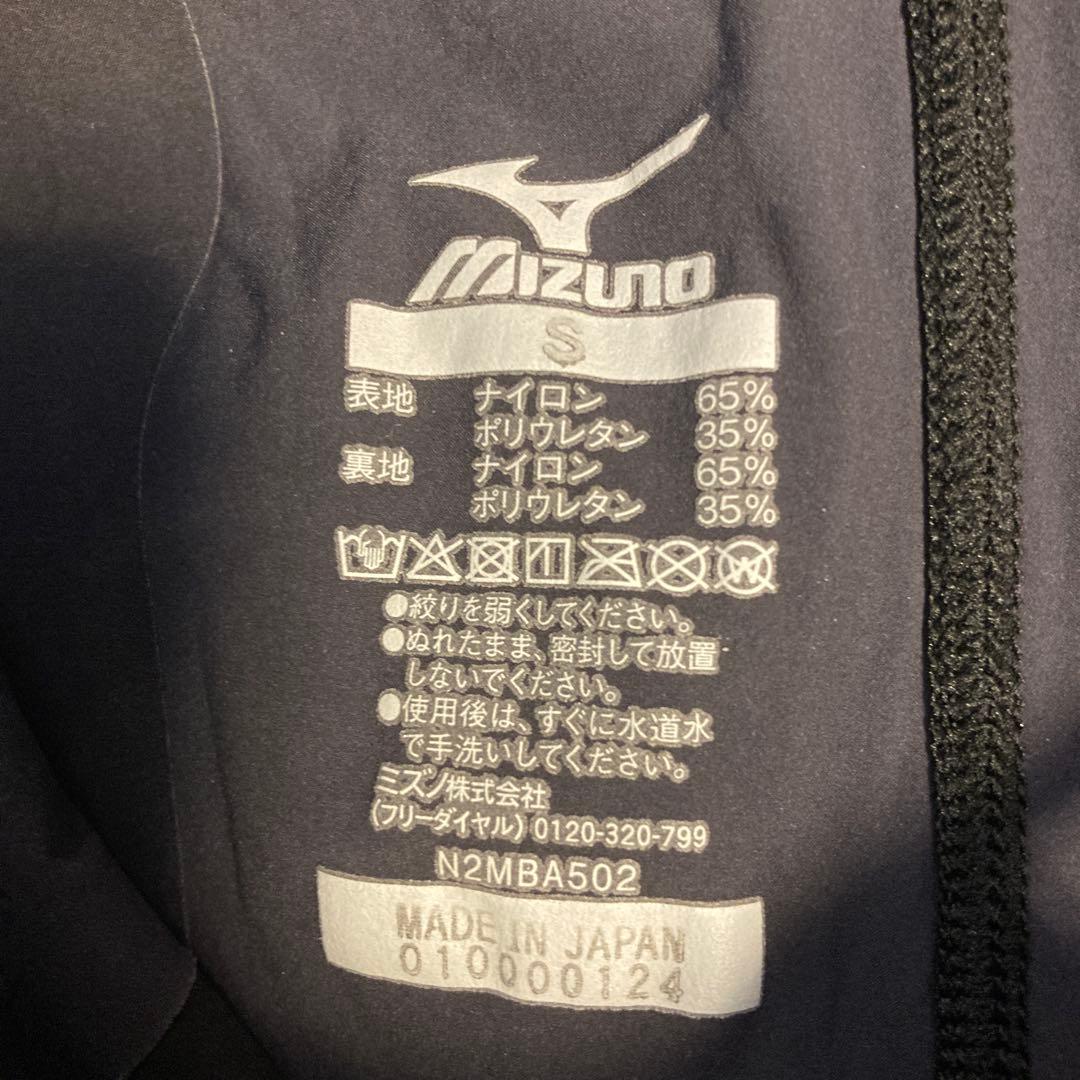 ミズノ　GX SONIC 6 CR